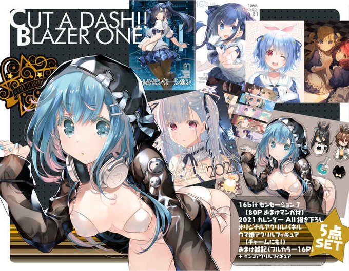 甘露樹のtwitterイラスト検索結果