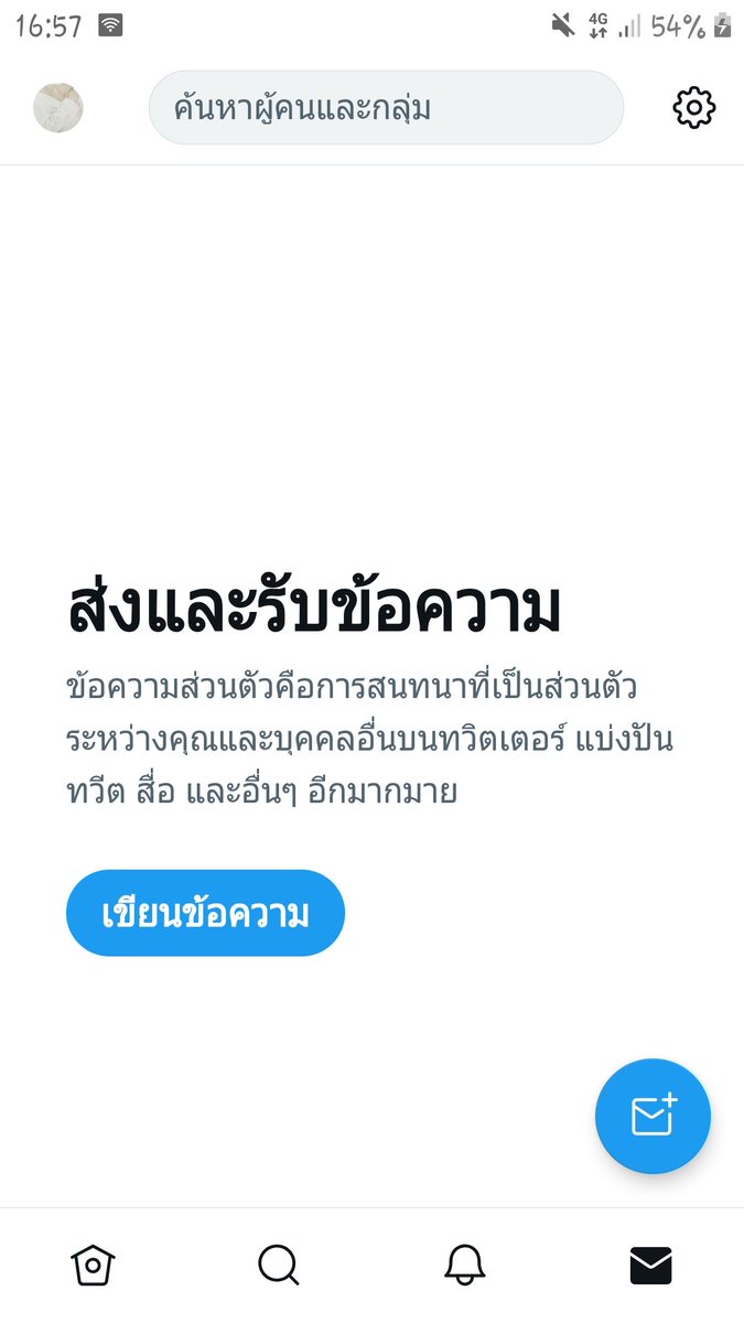 B E E R tweet media