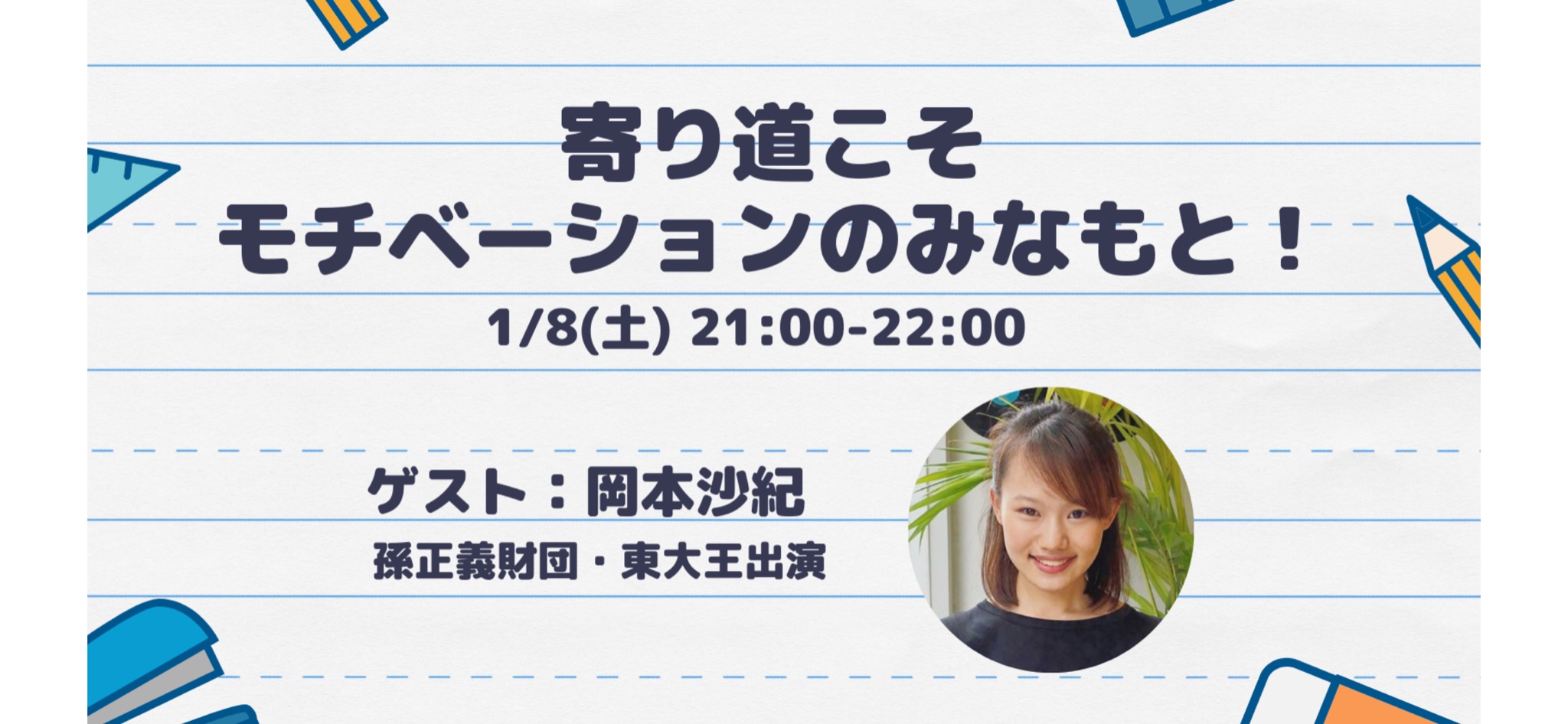 Tweets With Replies By Ryokofu Ryokofu Twitter