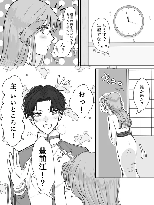 きす納め※ぶぜさに 