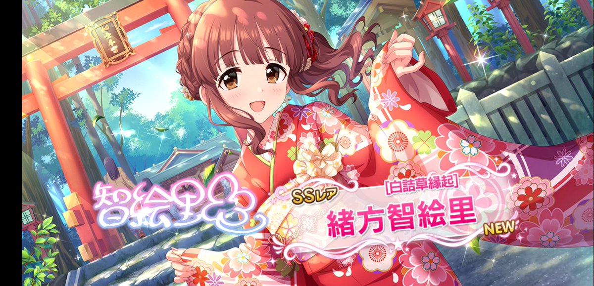 _zayuu's tweet photo. ちえりこんこん恋いろは https://t.co/zApUQSTzTx