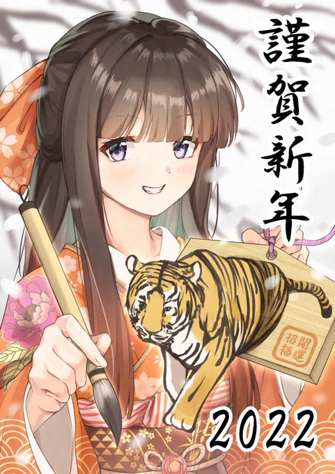 改めて、あけましておめでとうございます!
今年も色々頑張っていくのでよろしくお願いします🎍 