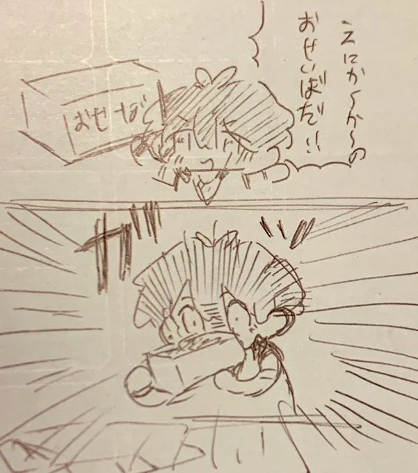 #絵かける 