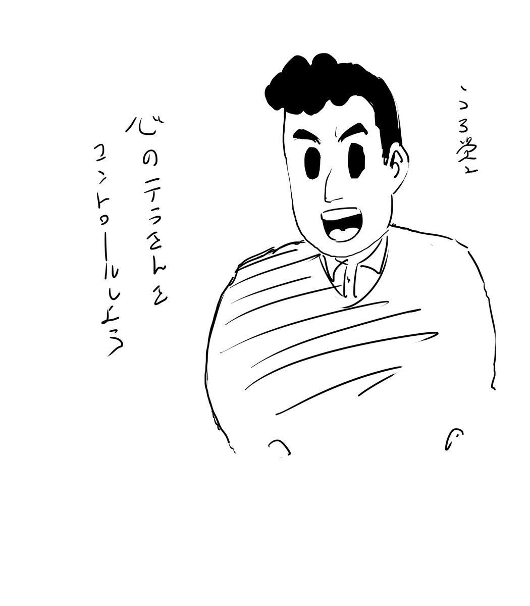 テラさん 
