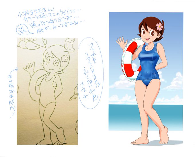 ちょっと成長させすぎ……ごめんなさい。 