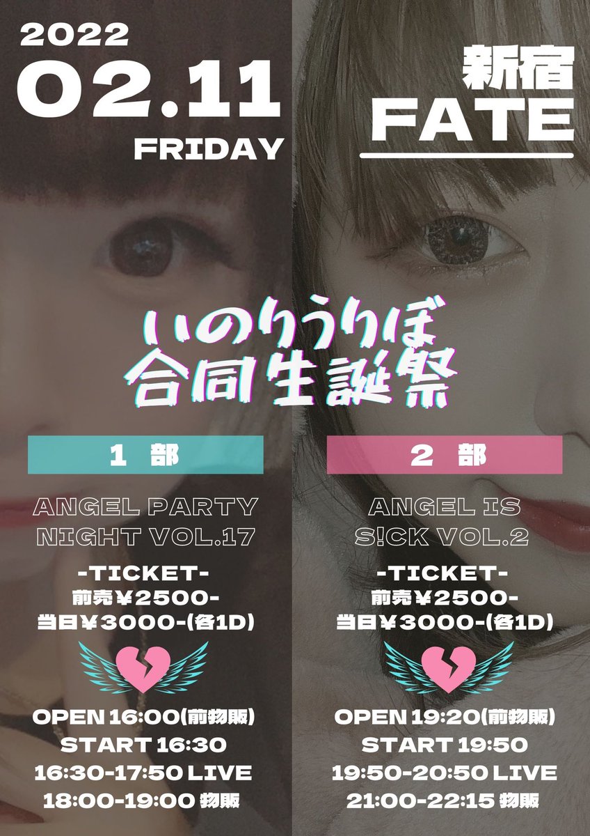 ワタシ、ムゲンダイ tweet media