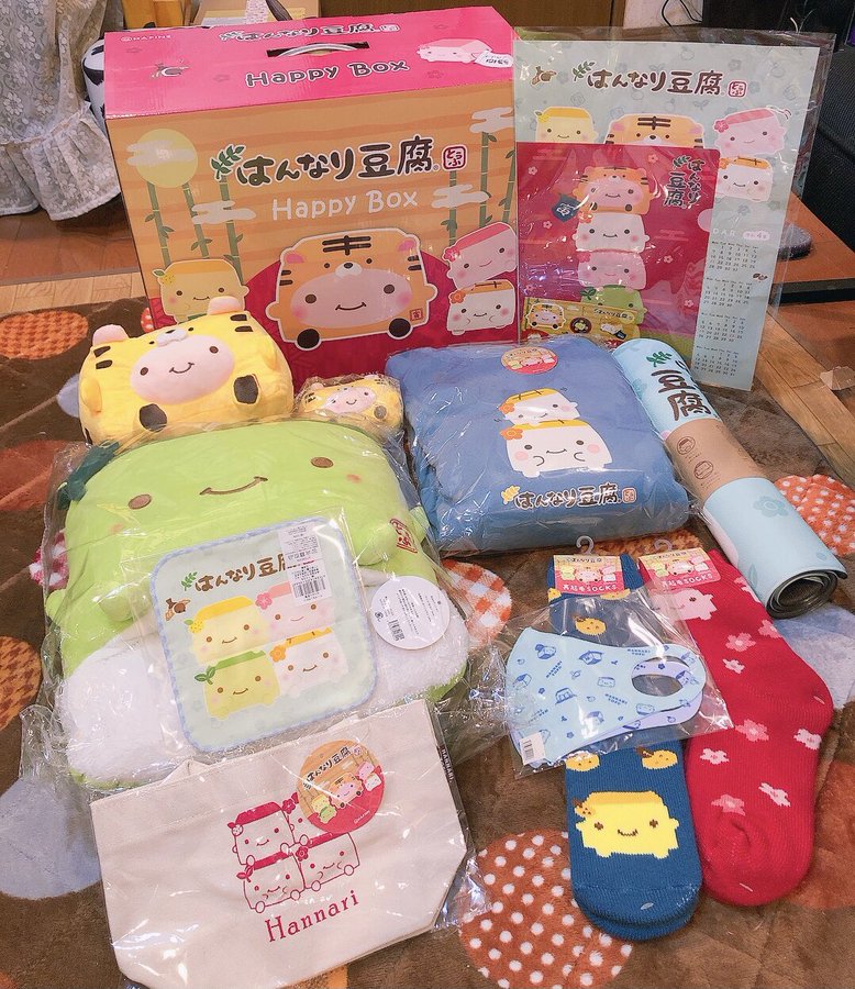 はんなり豆腐福袋23の中身ネタバレ 予約と購入方法に口コミも かゆいところに手が届くブログ