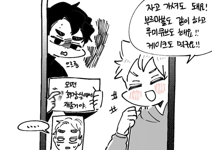 아츠키타
나홀로 크리스마스
* 캐붕주의
*약 사쿠히나 보쿠아카 포함
https://t.co/djq3XoRT4e 
