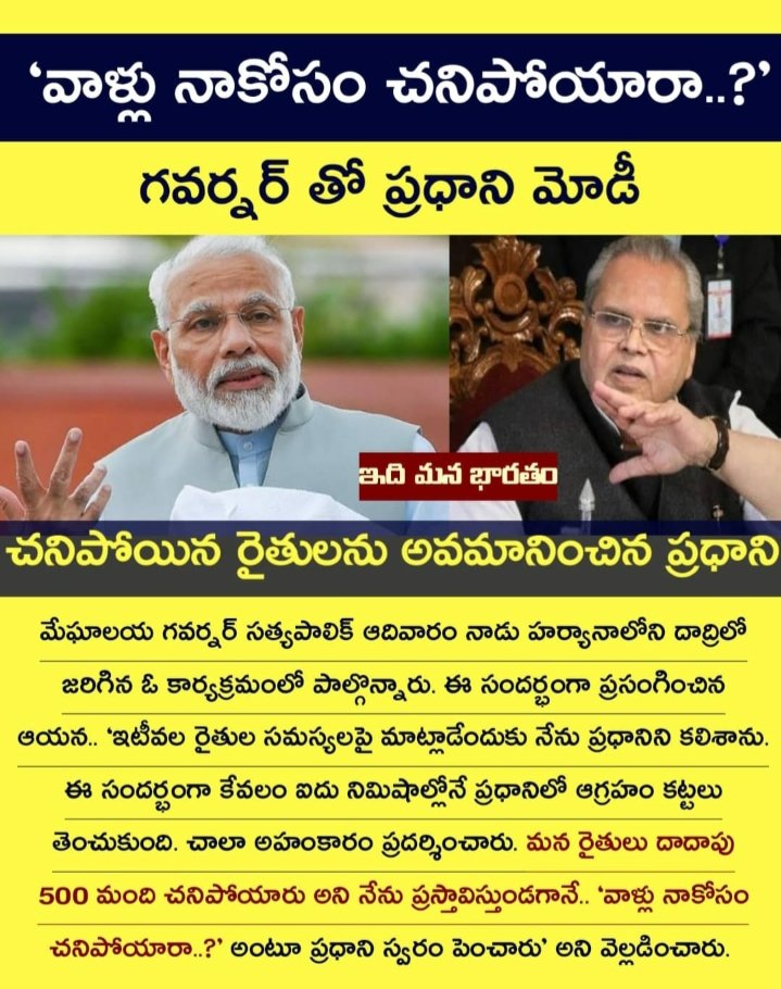 Srinivas kurapati (@srinivaskurap20) on Twitter photo 