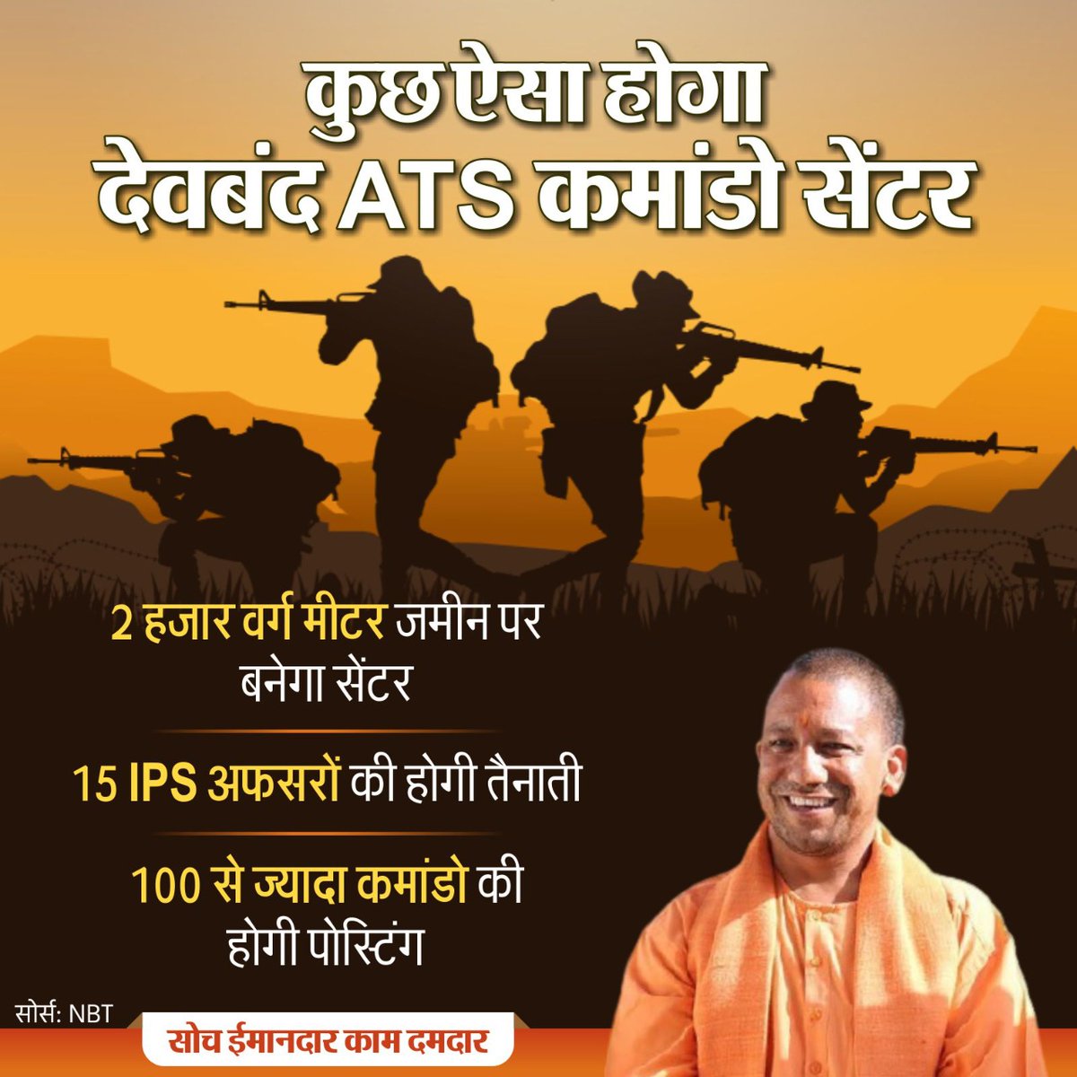 MYogiDevnath's tweet photo. UP IN SAFE HANDS #देवबंद_में_योगी https://t.co/GuiY01mtle
