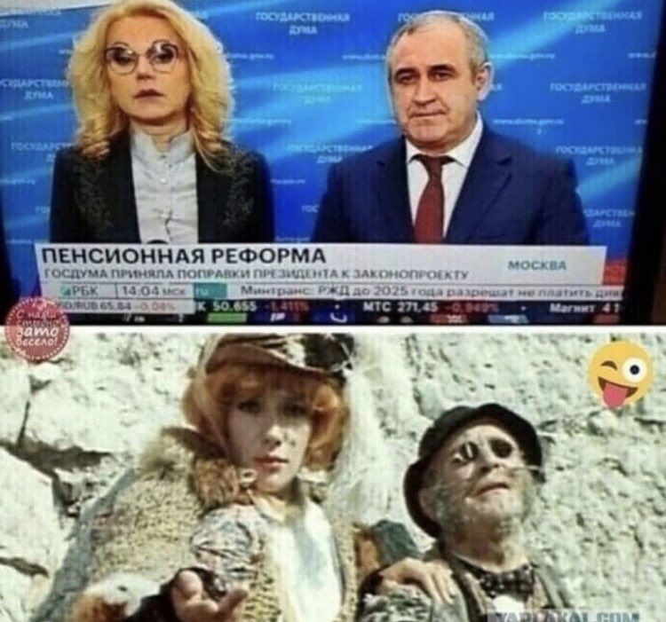 Ор!!!