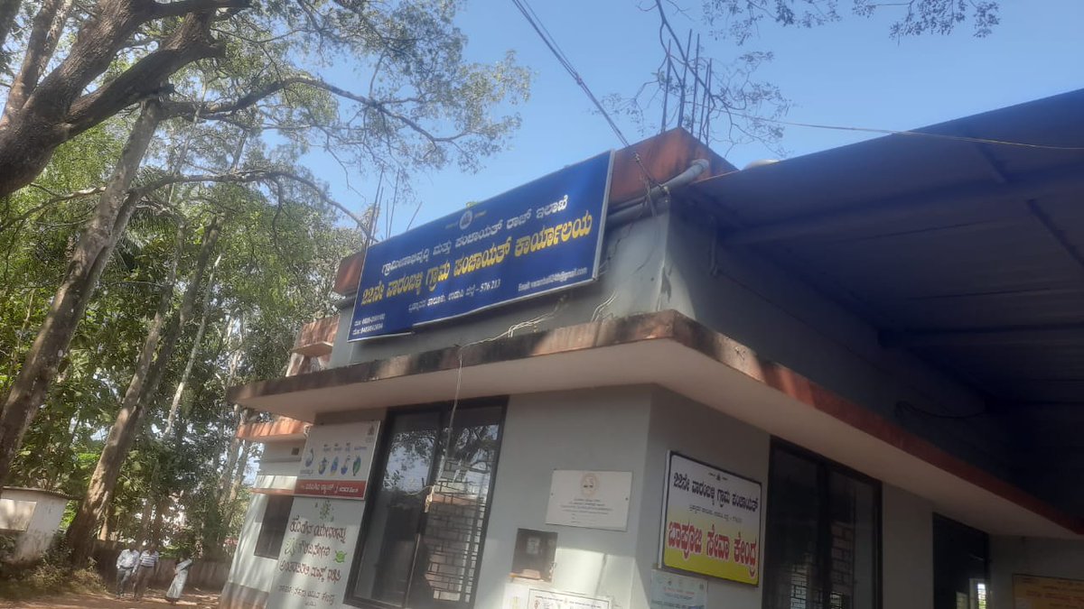 CscUdupi's tweet photo. at Gram Panchaya  VARAMBALLI
Block  UDUPI
District   UDUPI
State Karnataka
Dedicatedly working towards #Bharatnet fiber restoration and maintenance to keep the essential internet connectivity up and working.
#CSCseGRAMSWARA https://t.co/uK3KSmc5jK
