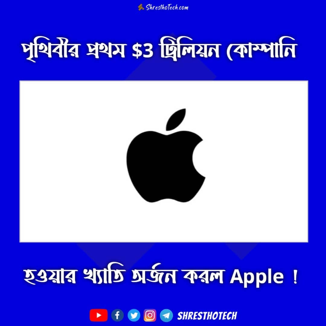 ShresthoTech's tweet photo. https://t.co/2YcKd5kjxl