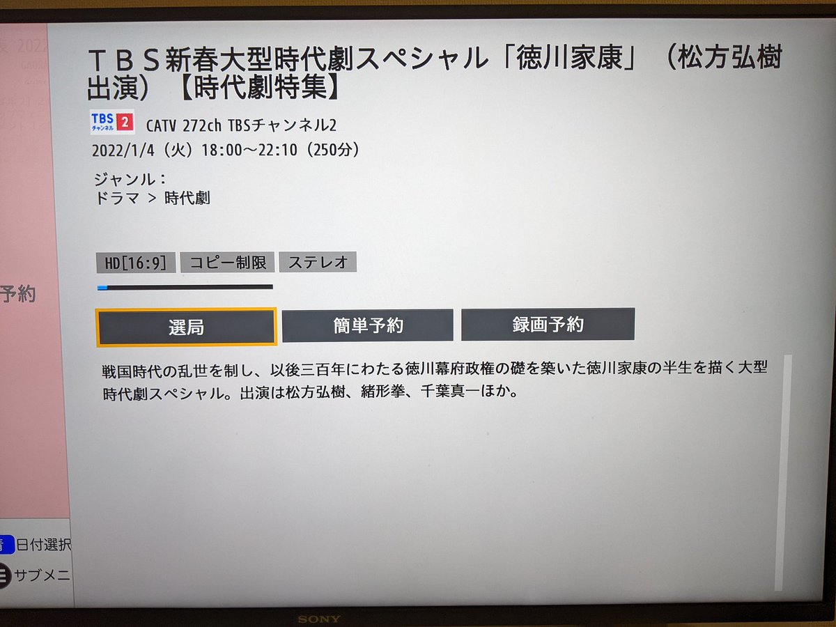松方弘樹 最新情報まとめ みんなの評判 評価が見れる ナウティスモーション 8ページ目