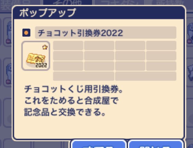 RLumx10's tweet photo. ひとつ出たのでお年玉感覚で1名に引換券配布します。
参加条件はこちらRT&amp;フォロー

10日23:59で〆 https://t.co/uWWn1Tstog