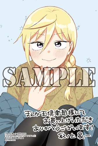 紀ノ上晟一のtwitterイラスト検索結果