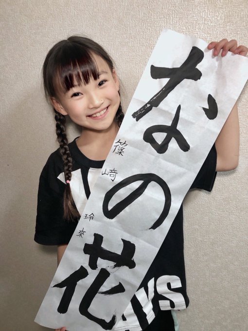 Twitterのコスプレ画像25