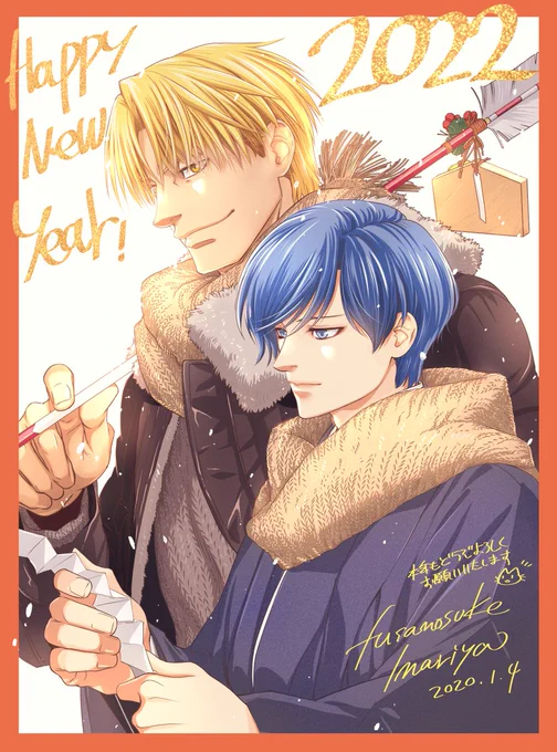 新年あけましておめでとうございます。
本年は新しいお知らせが出来ると思います。どうぞよろしくお願い致します!/稲荷家 