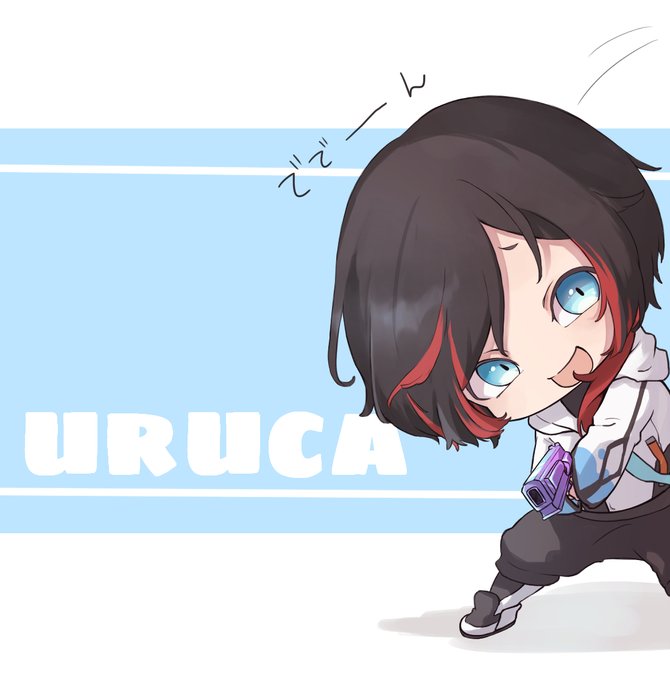 #うるかーと 