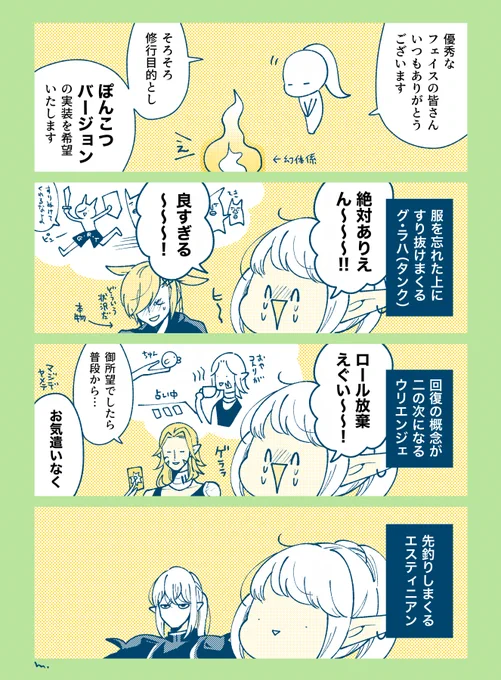 違和感なし 