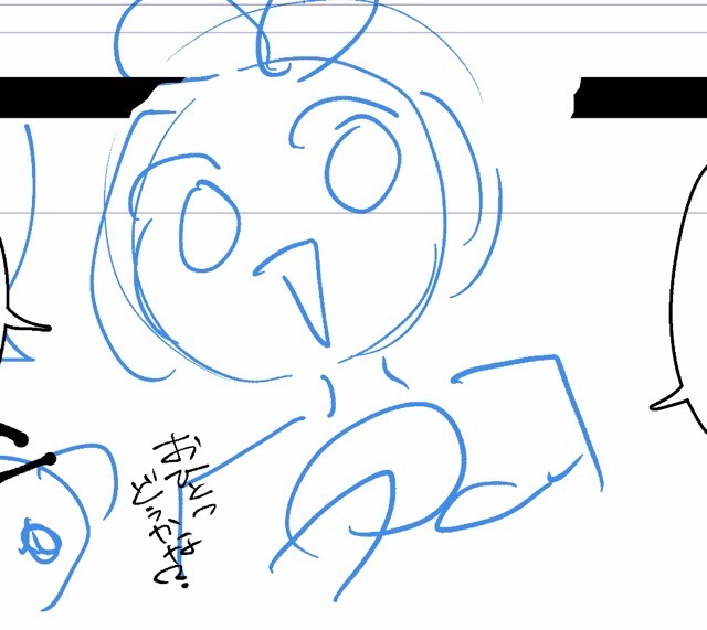 下書きは仕事をしてくれ
 #進捗ノート https://t.co/SK1pY7Q5u0 