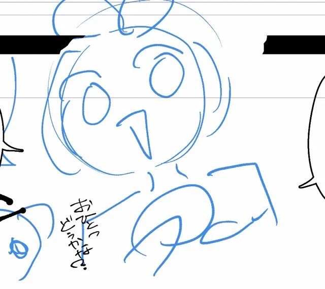 下書きは仕事をしてくれ
 #進捗ノート https://t.co/SK1pY7Q5u0 