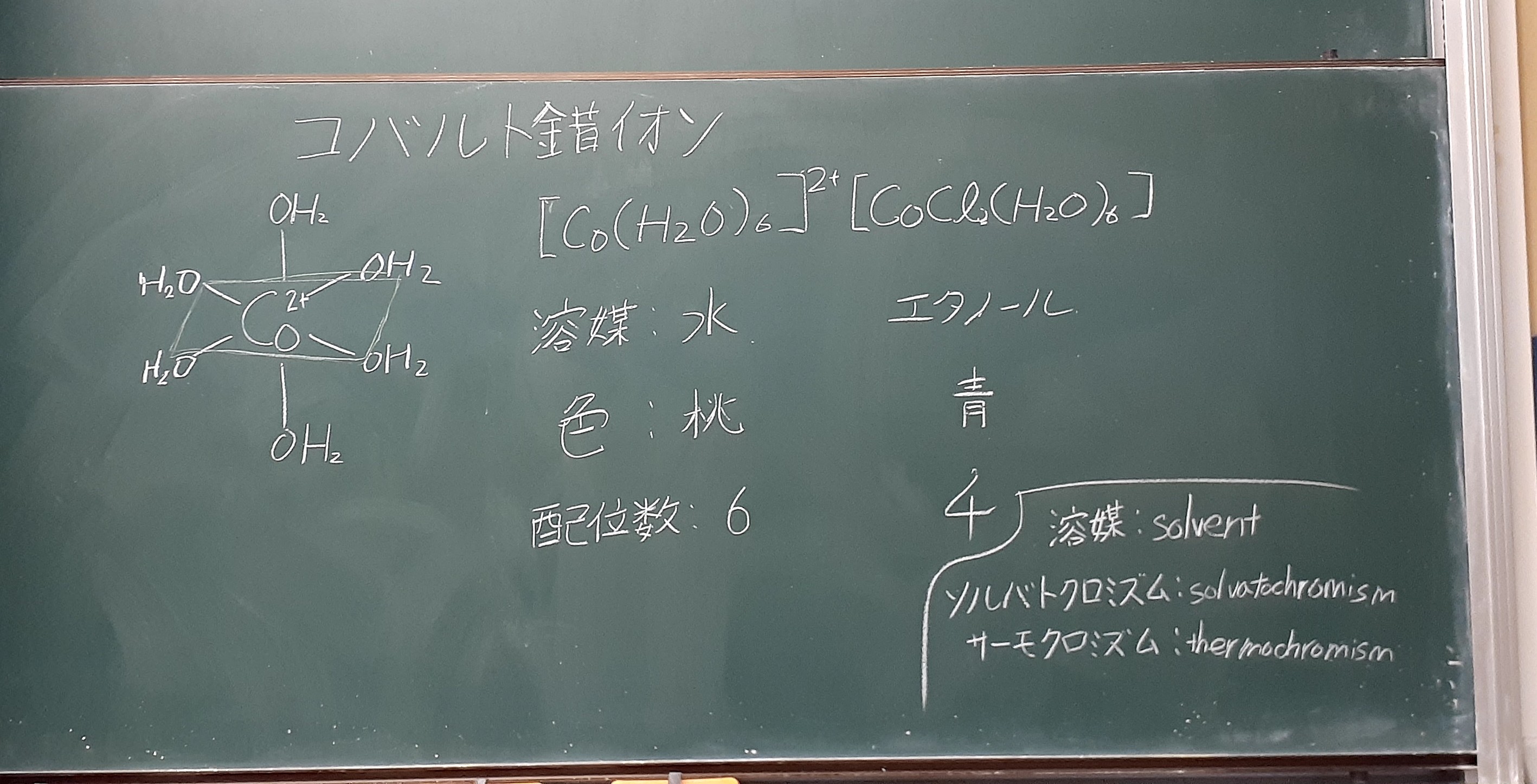 神戸高専 自然科学部 Kcct Nsc Twitter