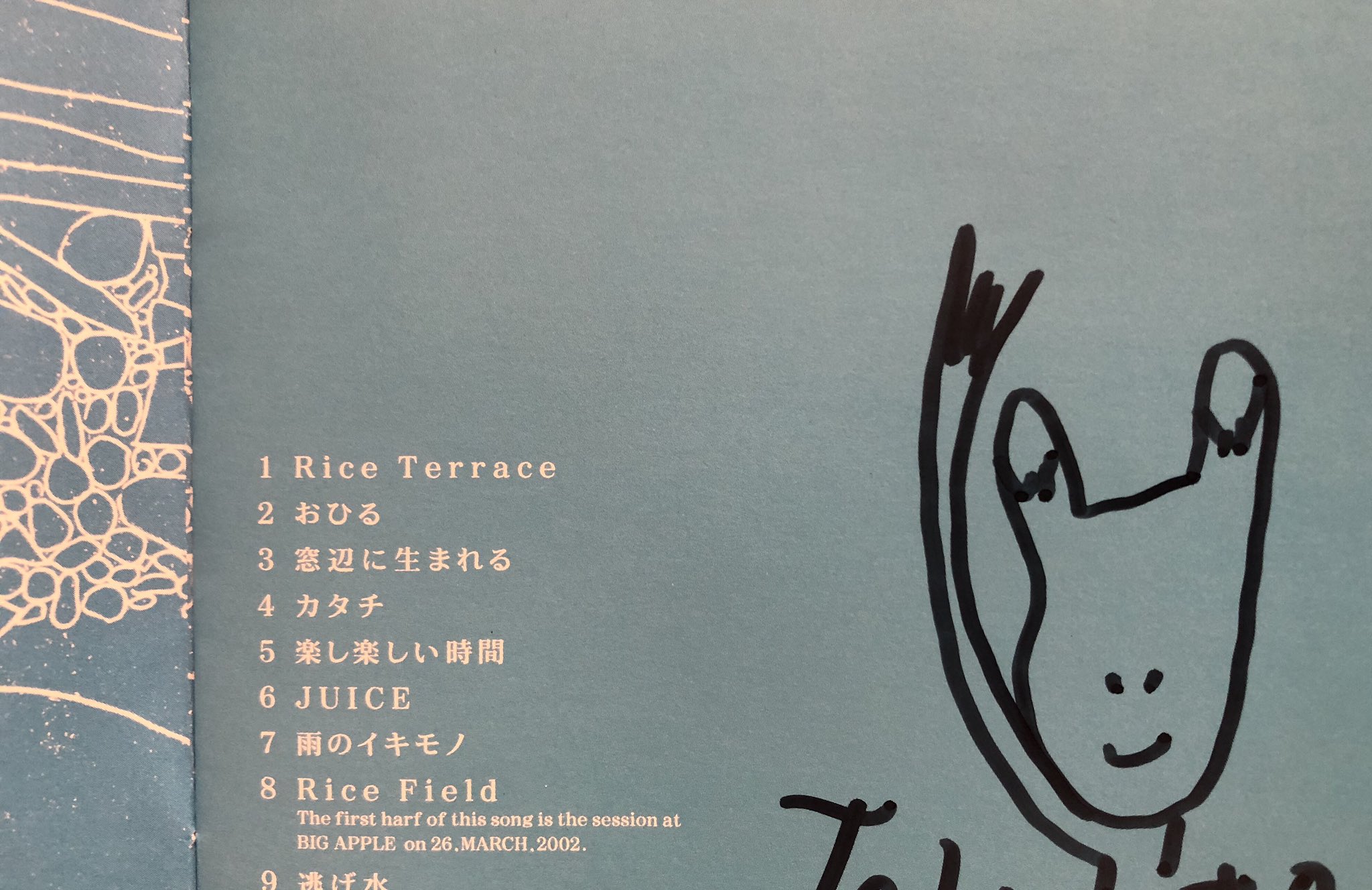 新作人気 新品未開封 滝本晃司 空の下 CD 邦楽 - abacus-rh.com