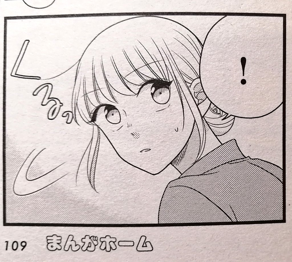【お知らせ】
本日発売のまんがホーム2月号にラブアマ載せていただいております!
巻中カラーです!!本編は最後のページに特にご注目ください。
今月もどうぞよろしくお願い致します〜! 