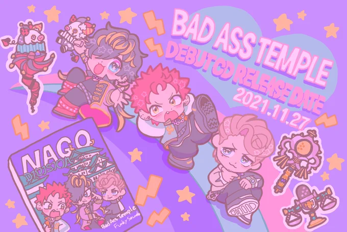 #BATデフォルメイラストアンソロ
掲載許可いただいたので投稿させていただきます!🥰
💜💜💜 
