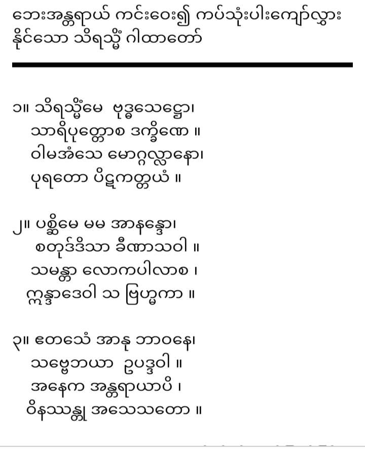 Ko Ko Naing (@KoKoNai51963960) / Posts / X