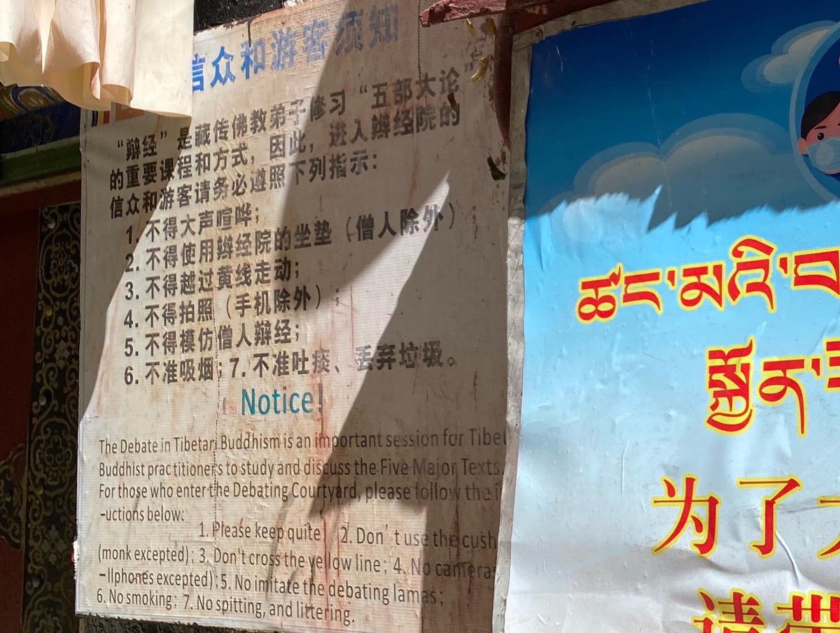 degewa's tweet photo. 色拉寺辩经场的提醒。其实图3的“信众和游客须知”那7条,主要就是给游客写的。天朝游客们才会有那么多毛病,以至于寺院不得不诚恳地提醒:“不得使用辩经院的坐垫…不准吐痰、丢弃垃圾”等等。#lhasa #SeraMonastery #tibet https://t.co/XA7zoIO1MM