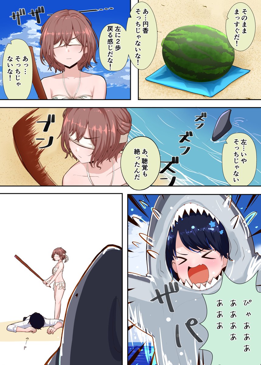 サメ小糸 
#シャニマス 