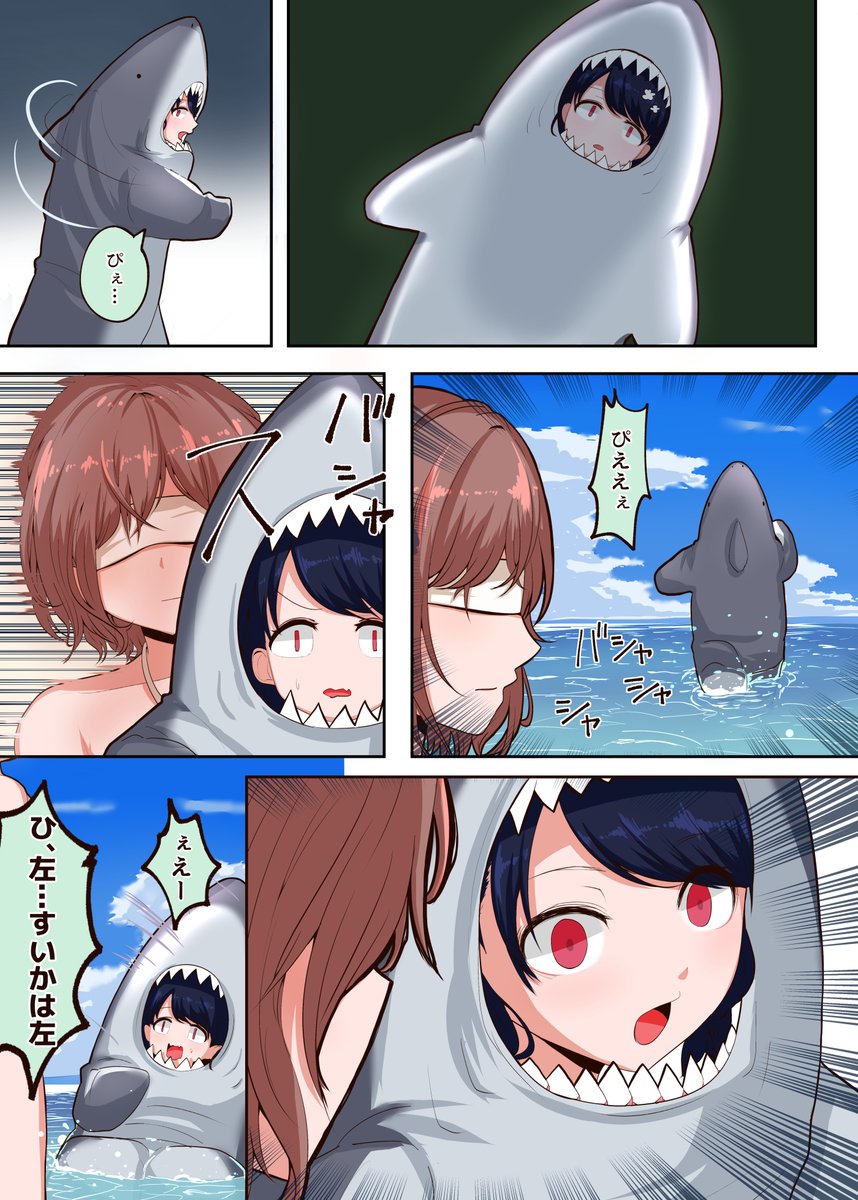 サメ小糸 
#シャニマス 