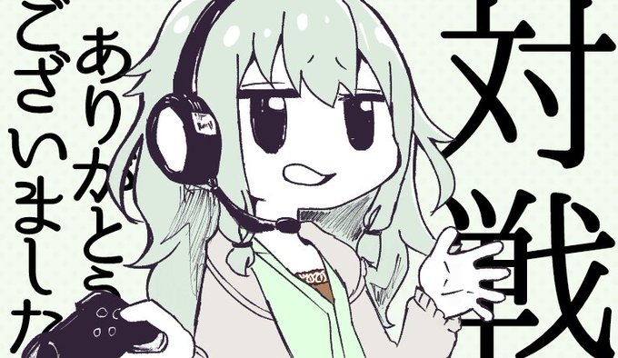 永遠にゲームで対戦したいネネタン
※一部トレス
#prsk_FA 