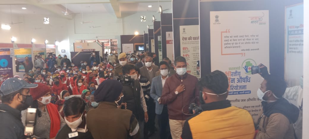 आज प्रादेशिक लोक सम्पर्क ब्यूरो सुचना एवं प्रसारण मंत्रालय, भारत सरकार द्वारा संचालित "नया भारत संकल्पित भारत सशक्त भारत" के अन्तर्गत नेहरू मेमोरियल राजकीय महाविद्यालय, हनुमानगढ़ मे "मल्टीमीडिया प्रदर्शनी 2022" का उद्घघाटन कर संचालित समारोह में शिरकत की।