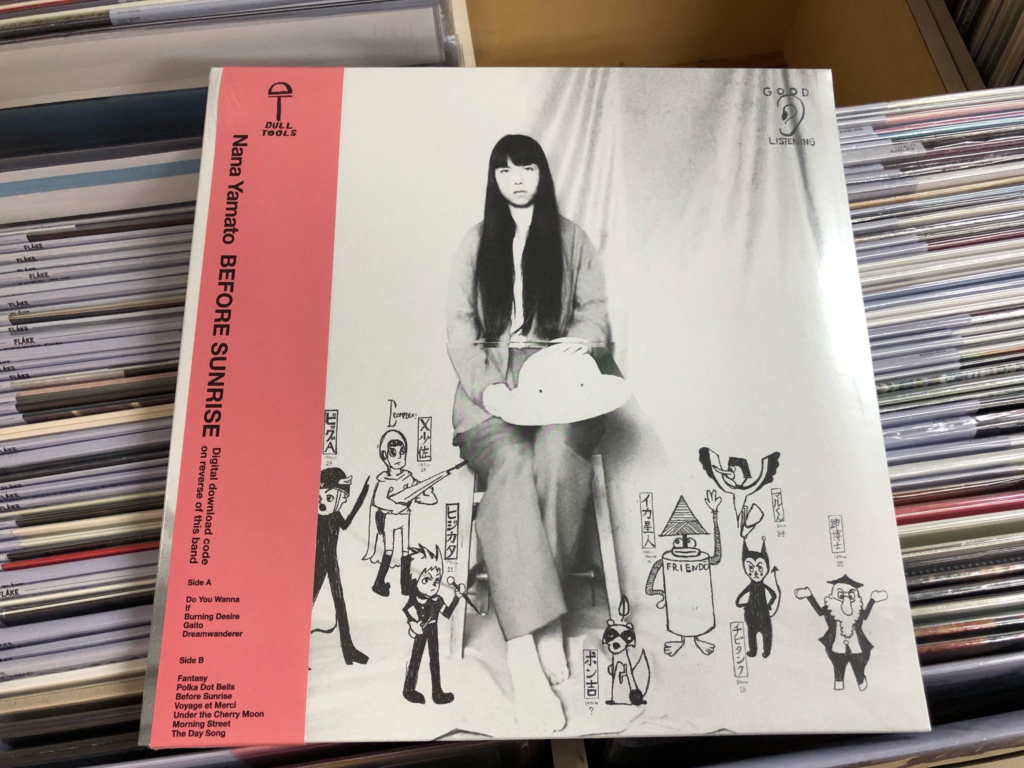 大和那南 / 夜明け前 Before Sunrise 限定アナログレコード 2025年最新】Yahoo!オークション -before sunrise(レコード)の