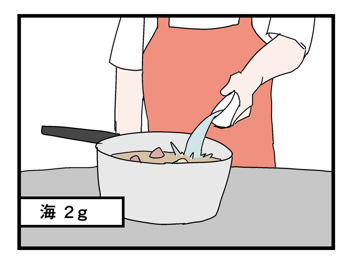 天然素材にこだわってる料理番組 