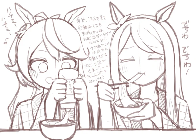 次はこんな感じのやつ描いてます。
普段控えてるコメント系をラフ内にぶち込んでいくスタイル。 