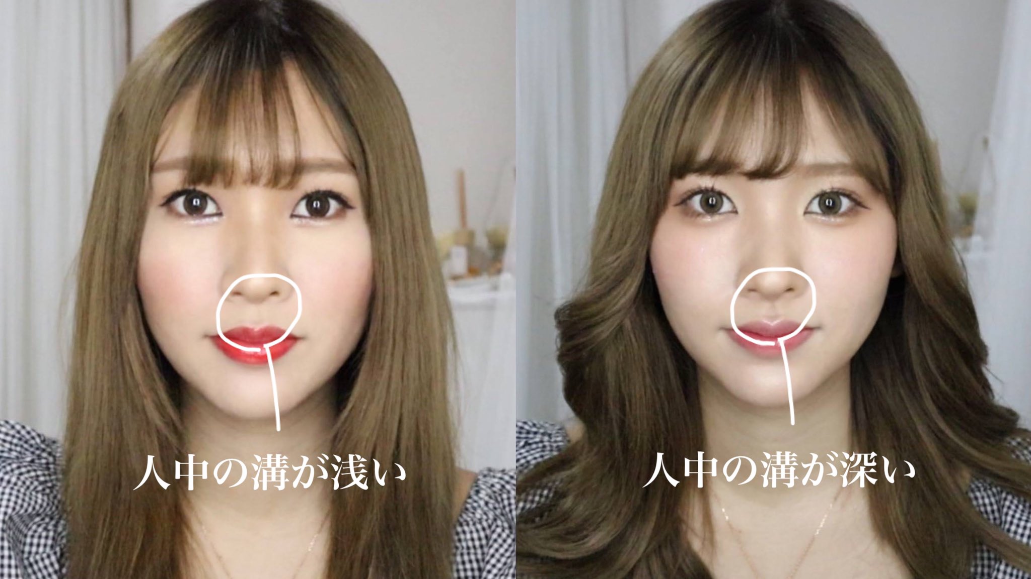 𝓡𝓘 𝓝𝓐 やっぱりメイク次第でポテンシャルを引き出す事もできれば殺してしまう事もできるなと このメイク動画見返してて改めて思った あと個人的に幼い顔立ちに見せたい時は本当に人中メイクが重要だと思っている 14 53秒あたりから人中話してる