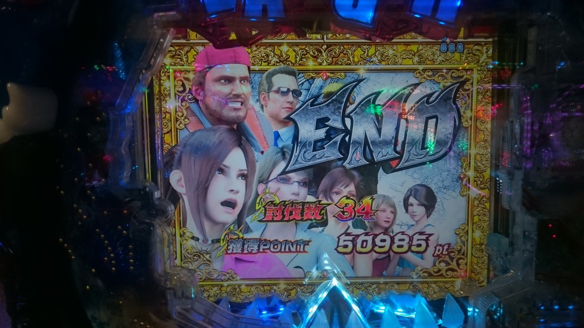 Paetsch_ss's tweet photo. めっちゃ鮫退治したわ https://t.co/bwSj9WDFoX