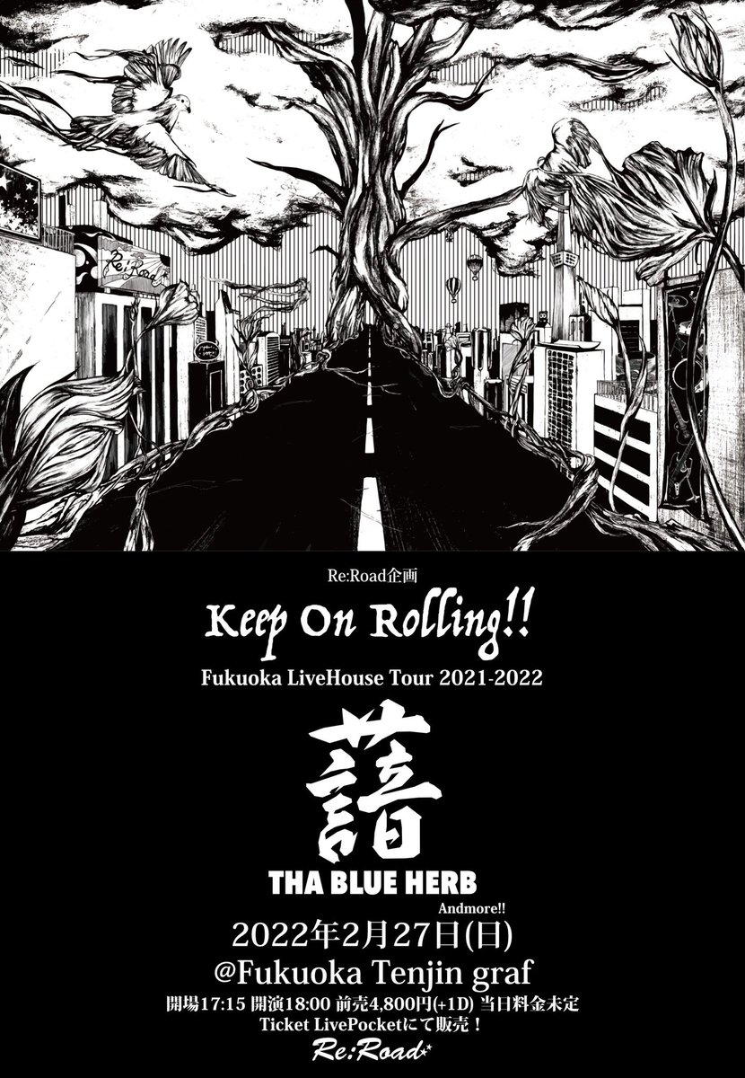 Tha Blue Herb 邦楽 Boxplotanalytics Com