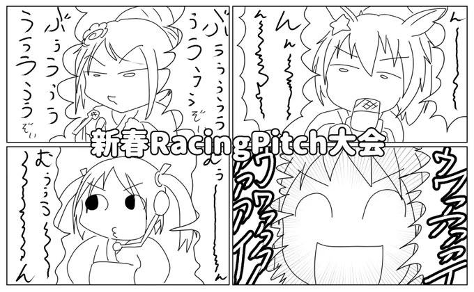 正月あけおめイラストかきました 