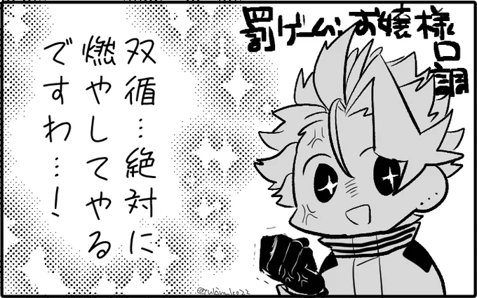 お嬢様言葉を喋らされるゆび(?) 