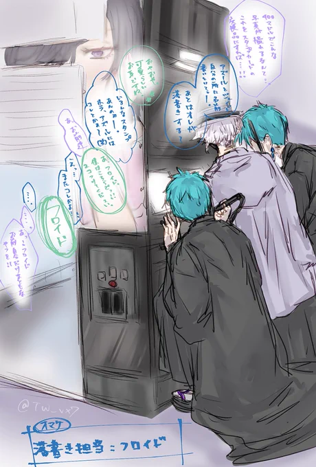 おまけ 