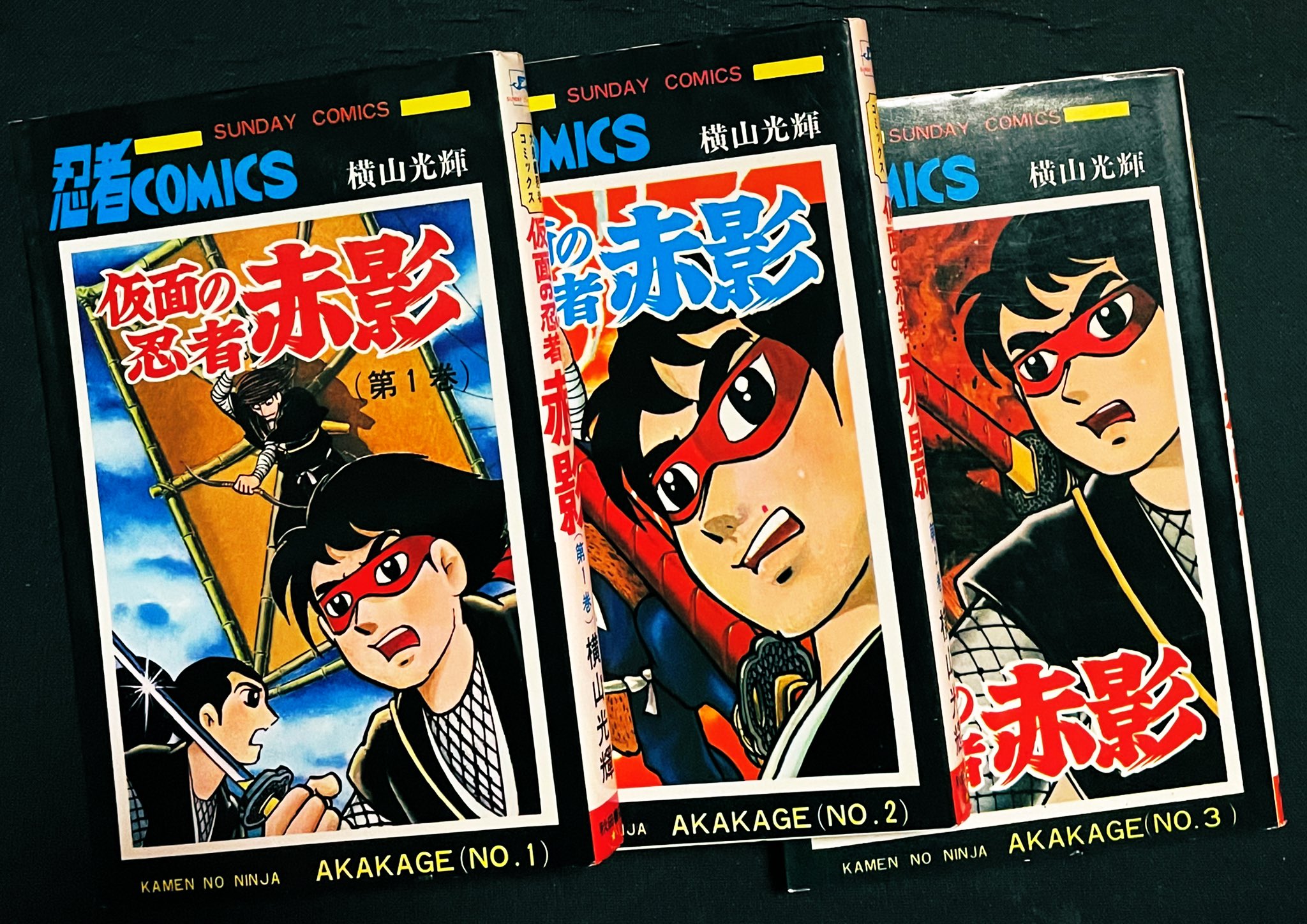 カーくん 仮面の忍者赤影 飛騨うつぼ忍群 頭領むささび道軒 自分で油断するなと言っていたのに あまりにも情け無いラストに わかる人にはわかる T Co Poc39sgok2 Twitter