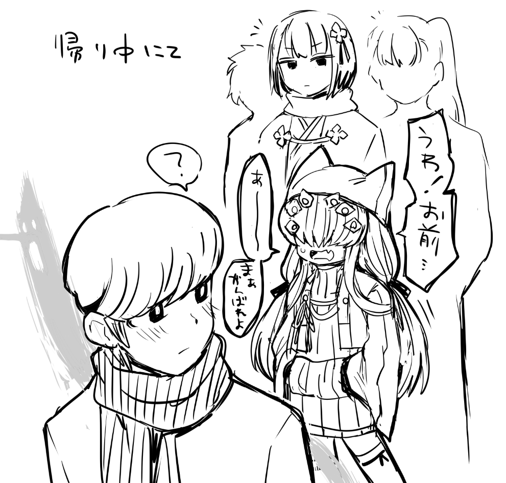 おまけ(わかりにくかったので上げなおしました…コメント頂いた方、申し訳ないです 