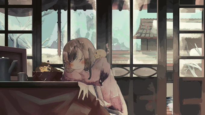 寝正月 
