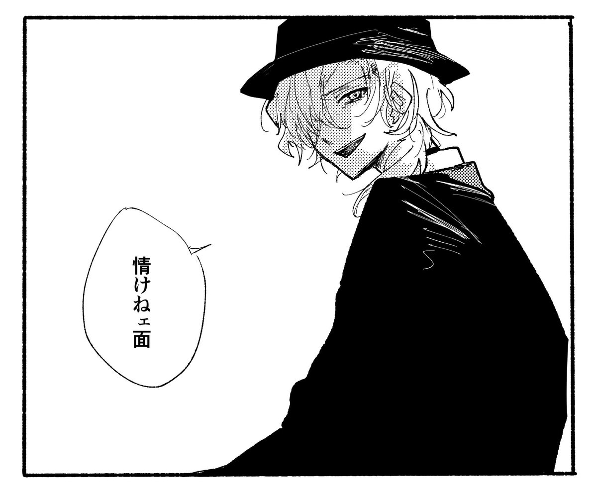 リプ来たセリフで一コマ描く リプありがとうございました キャラによって 謳の漫画