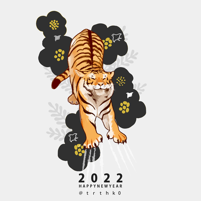 「2022年 虎」のTwitter画像/イラスト(人気順)